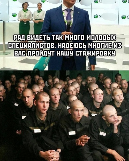 Банк, просто банк