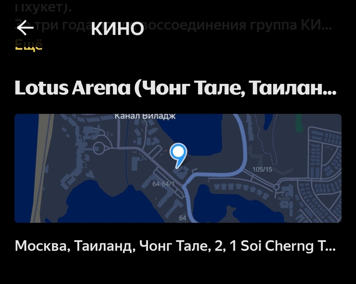 Расширилась Москва при Собянине