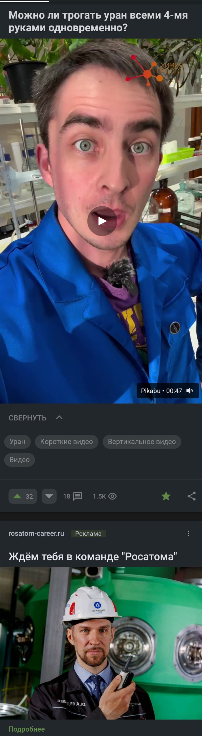 Идеальная контекстная реклама