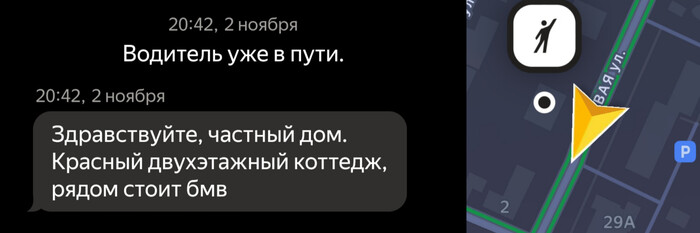 «Когда я разбогатею, то никому не скажу, но намеки будут»