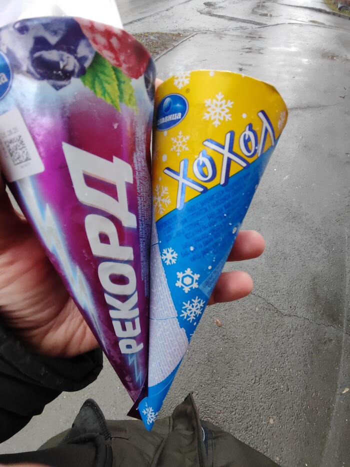 Просто мороженое. Новосибирск