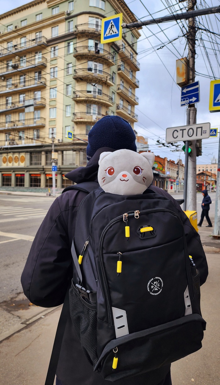 Доброе утро