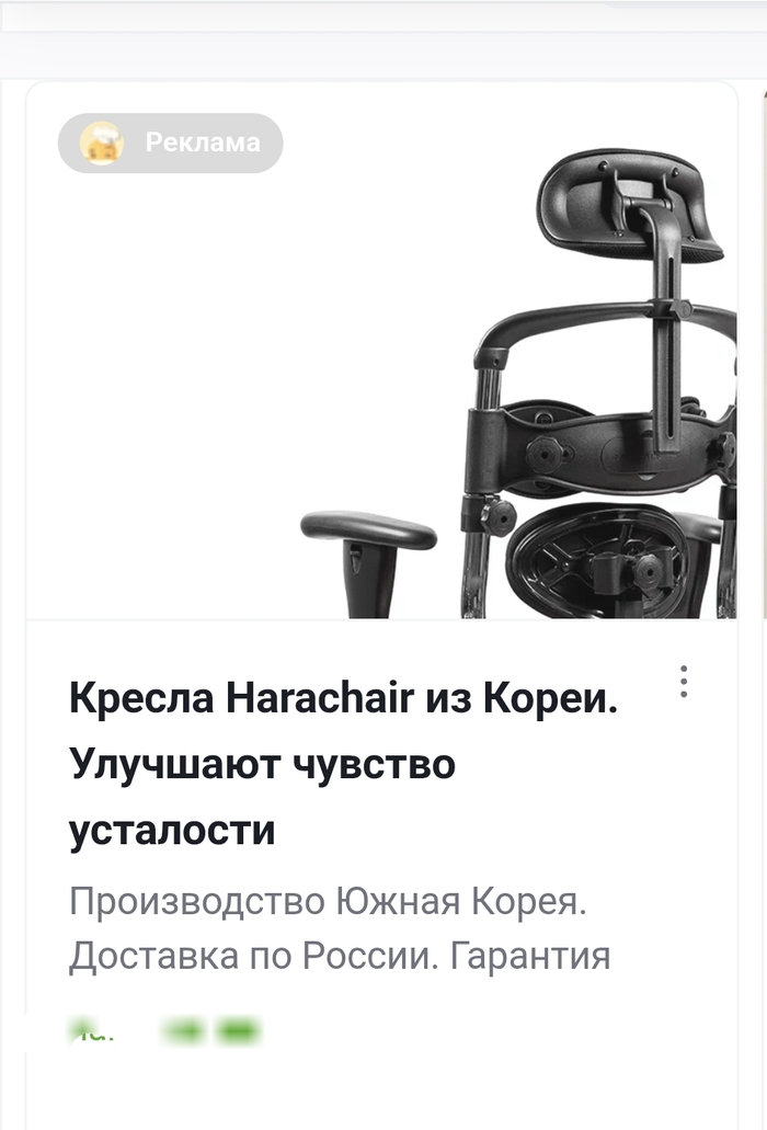 "Улучшает чувство усталости". Это хорошо, или плохо?