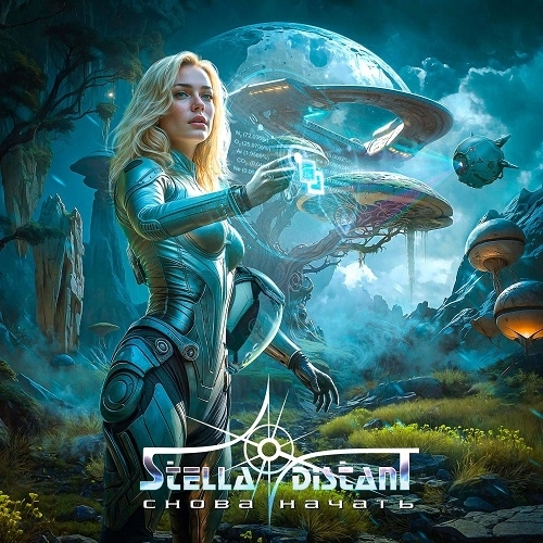 Stella Distant  2025 - C    inc - (Album)
