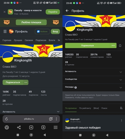 ����������� � �����������