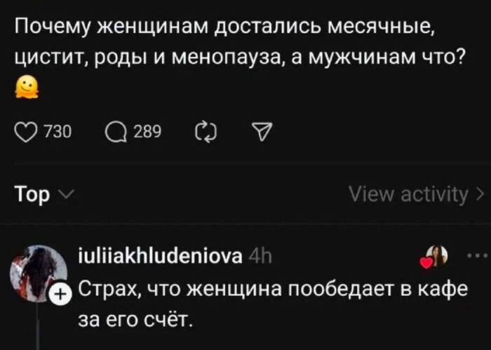 Обесценивание