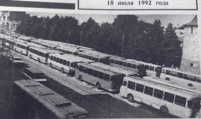 15  1992 .  9  11       -3 -- 35    