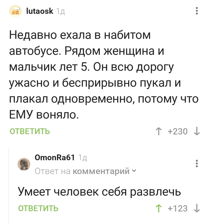 Когда ребенок с детства самодостаточный)