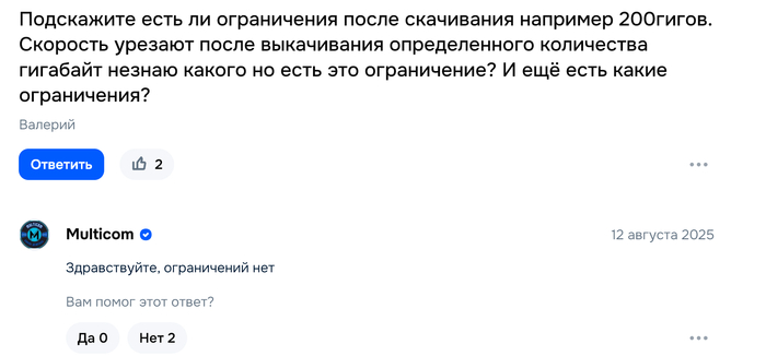 Ну нет, так нет...