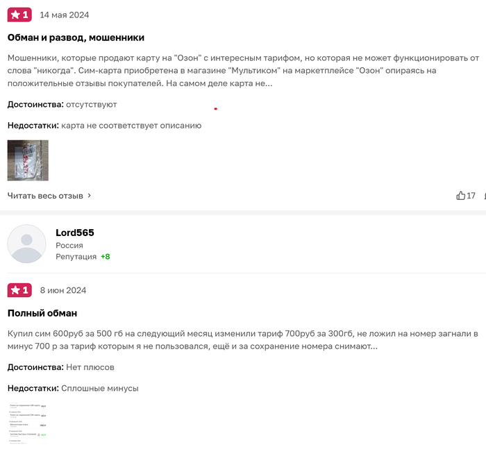 Просто вбейте в поисковик "есаян мультиком"