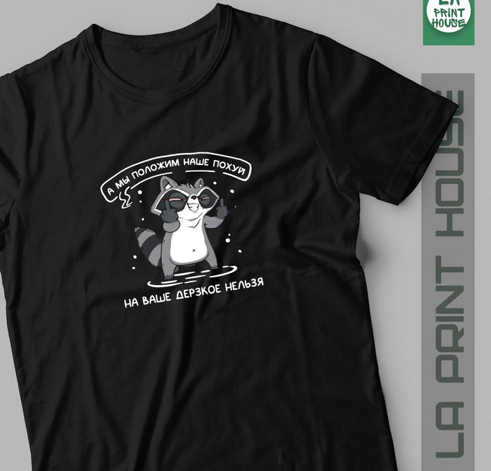 «Нельзя» бывает только для тех, кто спрашивает