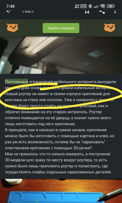 Иллюстрация к комментарию