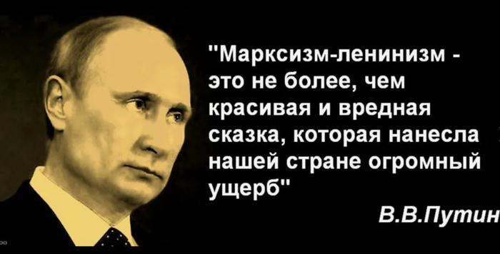 Ответ на пост «Почему коммунизм это зло»