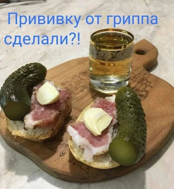 Прививка от гриппа