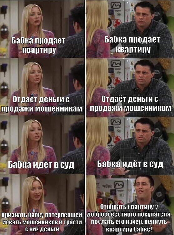 Парадокс Долиной