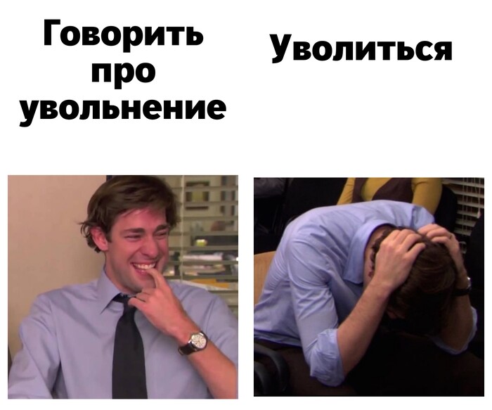 Это разное