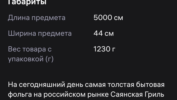 Саянская гриль. Но у нее вес 1183 вместе со втулкой..