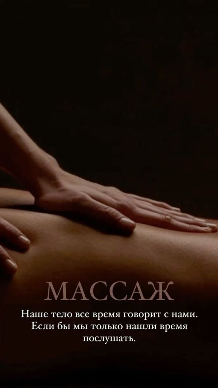 Звуки "ох господи"