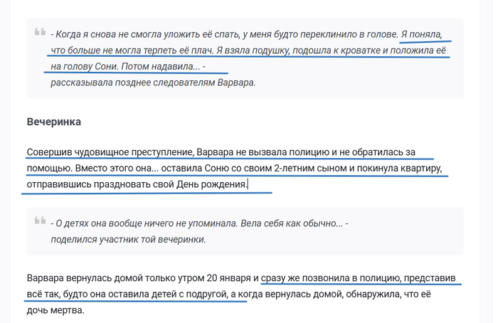 <a href="https://pikabu.ru/story/otvet_na_post_vot_i_ya_s_vami_13368065?u=https%3A%2F%2Fpikabu.ru%2Fstory%2Fvyiberi_ot_kogo_mne_izbavitsya__ot_syina_ili_dochki_13102962%3Futm_source%3Dlinkshare%26utm_medium%3Dsharing&t=%26quot%3B%D0%92%D1%8B%D0%B1%D0%B5%D1%80%D0%B8%2C%20%D0%BE%D1%82%20%D0%BA%D0%BE%D0%B3%D0%BE%20%D0%BC%D0%BD%D0%B5%20%D0%B8%D0%B7%D0%B1%D0%B0%D0%B2%D0%B8%D1%82%D1%8C%D1%81%D1%8F%20-%20%D0%BE%D1%82%20%D1%81%D1%8B%D0%BD%D0%B0%20%D0%B8%D0%BB%D0%B8%20%D0%B4%D0%BE%D1%87%D0%BA%D0%B8%26quot%3B&h=2ec0c6d0000b99bad7752821bc66cecda9c443e1" title="https://pikabu.ru/story/vyiberi_ot_kogo_mne_izbavitsya__ot_syina_ili_dochki_13102962?utm_source=link..." target="_blank">"Выбери, от кого мне избавиться - от сына или дочки"</a>