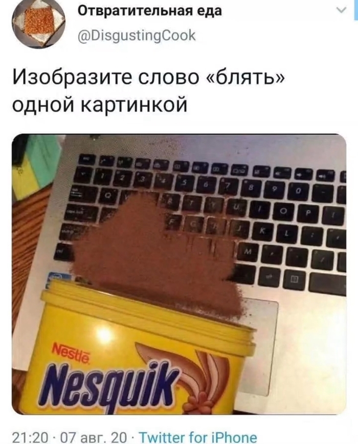 Так выглядит боль