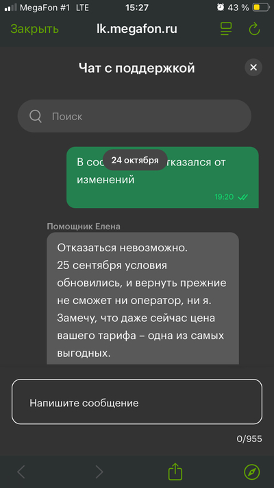 ����������� � �����������