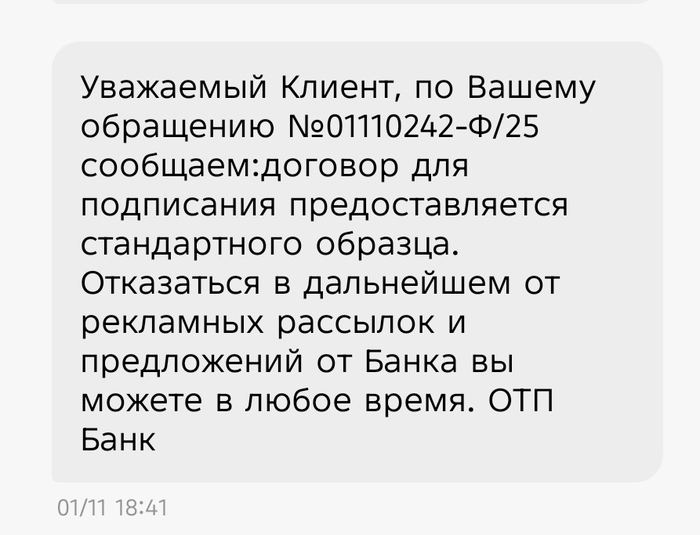 ����� ����� � �������� �� ������� �������