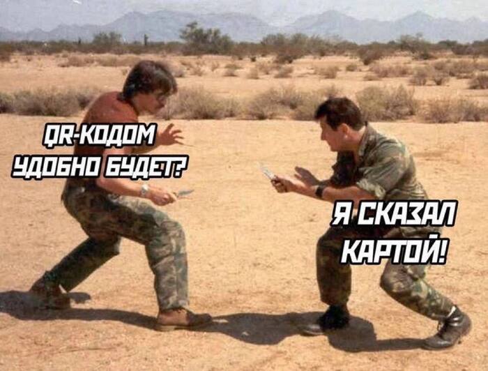 А зачем так на кассе просят?