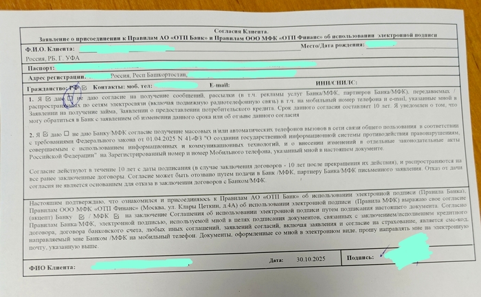 � ���/�� ��� �������� �� ��������� ���������, �������� (� �.�. ������� ����� �����/���, ��������� �����/���)