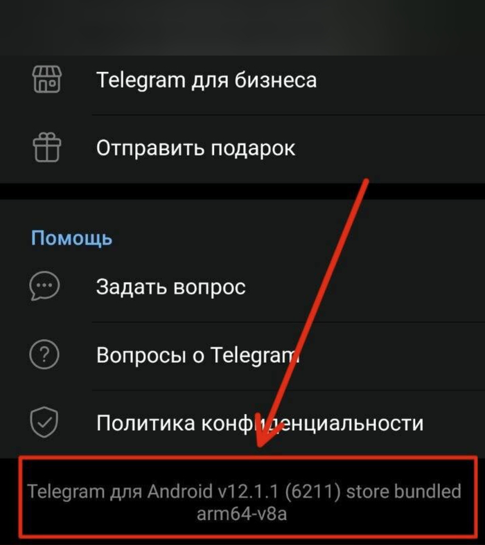    Debug  Android.    ,     Telegram  Android.