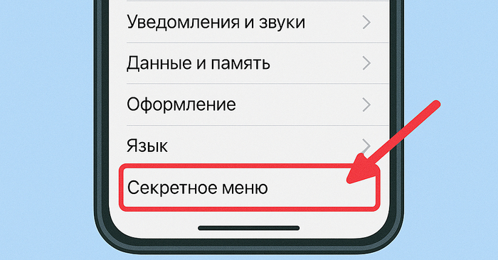   Telegram:    Debug    .    ,   ,    .