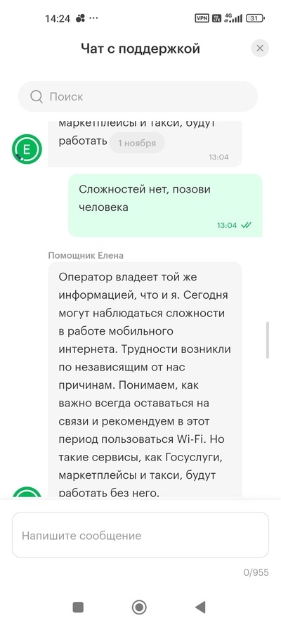 ����������� � �����������