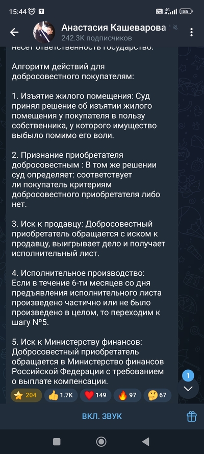 Иллюстрация к комментарию