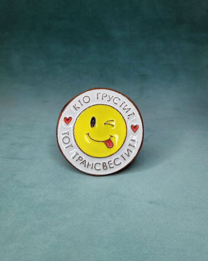 Магнитик с усиленной мотивацией к весёлости