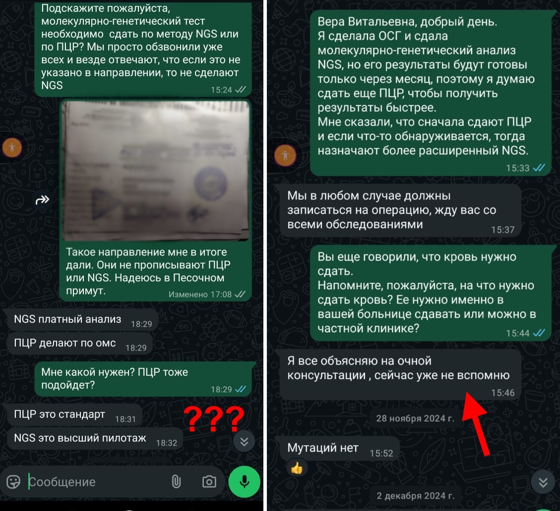 Как мы лечили РМЖ или как онкологи Первого меда доводят онкобольных до суицидальных мыслей - Моё, Врачи, Медицина, Болезнь, Лечение, Без рейтинга, Рак груди, Операция, Хирургия, Химиотерапия, Рак и онкология, История болезни, Здоровье, Пациенты, Медики, Длиннопост