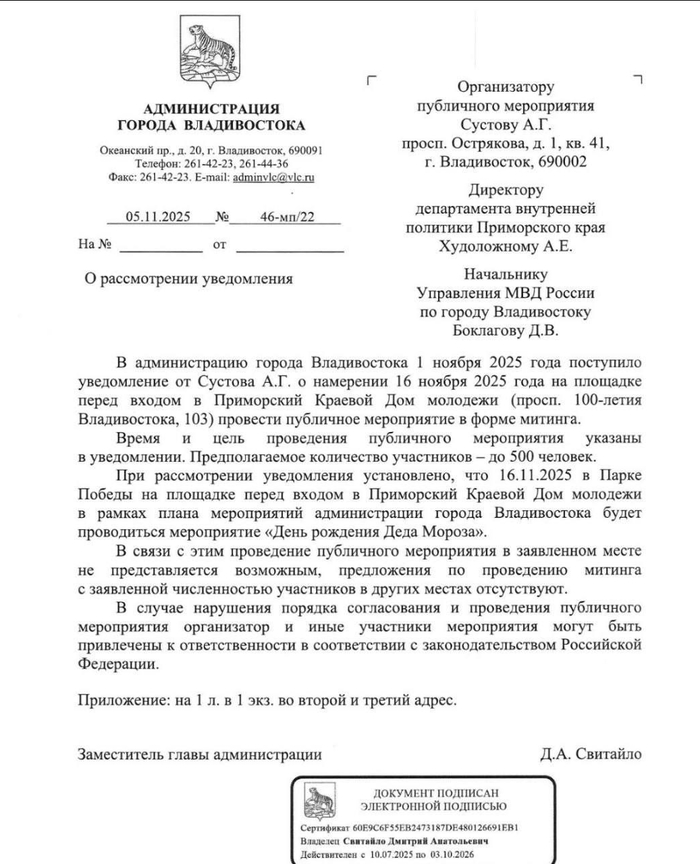 <!--noindex--><a href="https://pikabu.ru/story/vlasti_zapretili_provedenie_mitinga_protiv_povyisheniya_utilsbora_13369596?u=https%3A%2F%2Fwww.gazeta.ru%2Fauto%2Fnews%2F2025%2F11%2F06%2F27118274.shtml&t=https%3A%2F%2Fwww.gazeta.ru%2Fauto%2Fnews%2F2025%2F11%2F06%2F27118274.shtml&h=ec3443307f85d60954d0a0d2940f3b418aafdf66" title="https://www.gazeta.ru/auto/news/2025/11/06/27118274.shtml" target="_blank" rel="nofollow noopener">https://www.gazeta.ru/auto/news/2025/11/06/27118274.shtml</a><!--/noindex-->