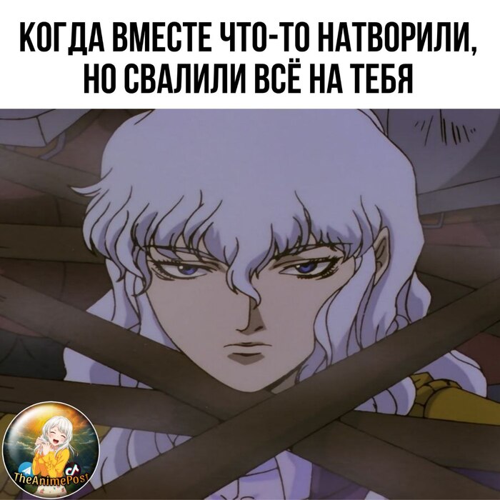 Meme
