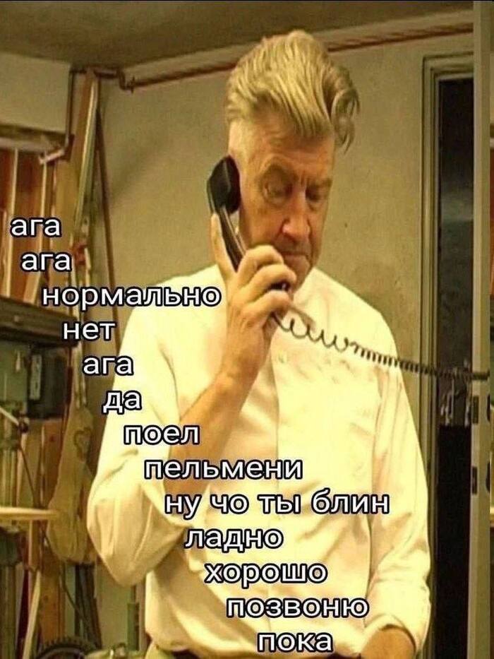Узнали себя?