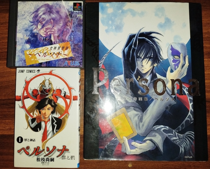 Persona сборник игр