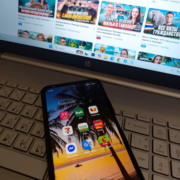 Готовимся к сезону: что стоит установить на телефон перед поездкой в Таиланд