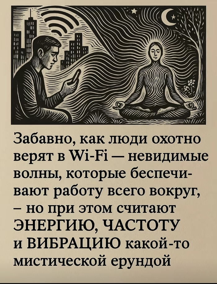 Атеисты жду оправданий