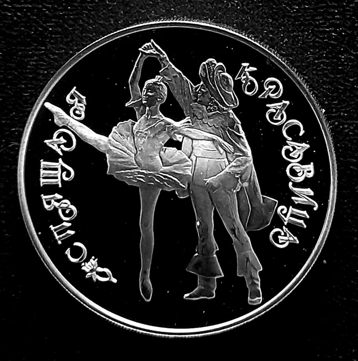 Юбилейные и памятные монеты из серебра