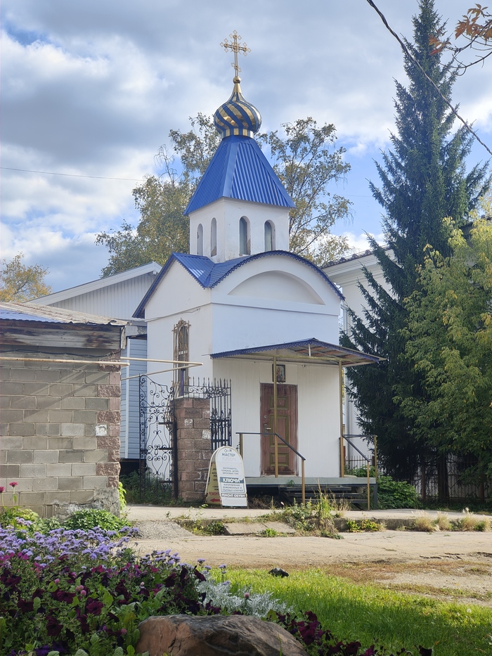 Часовня. Улица Ленина.