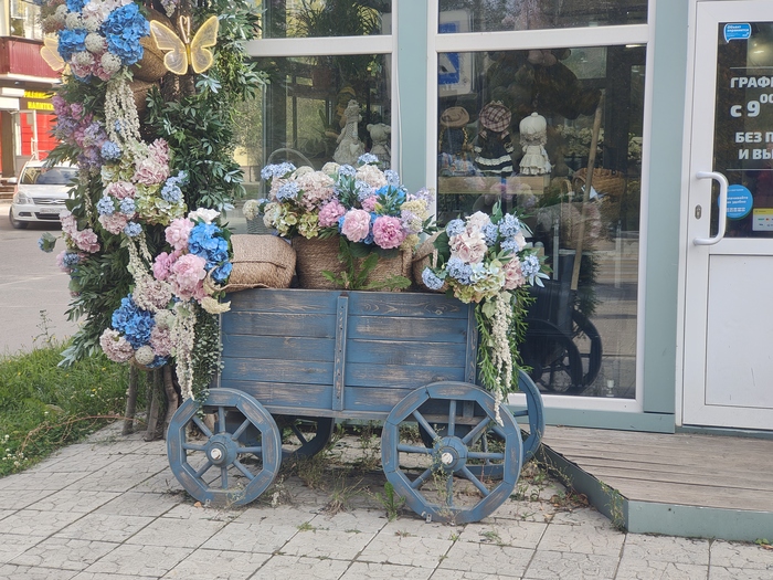 Магазин цветов. Улица Ленина.