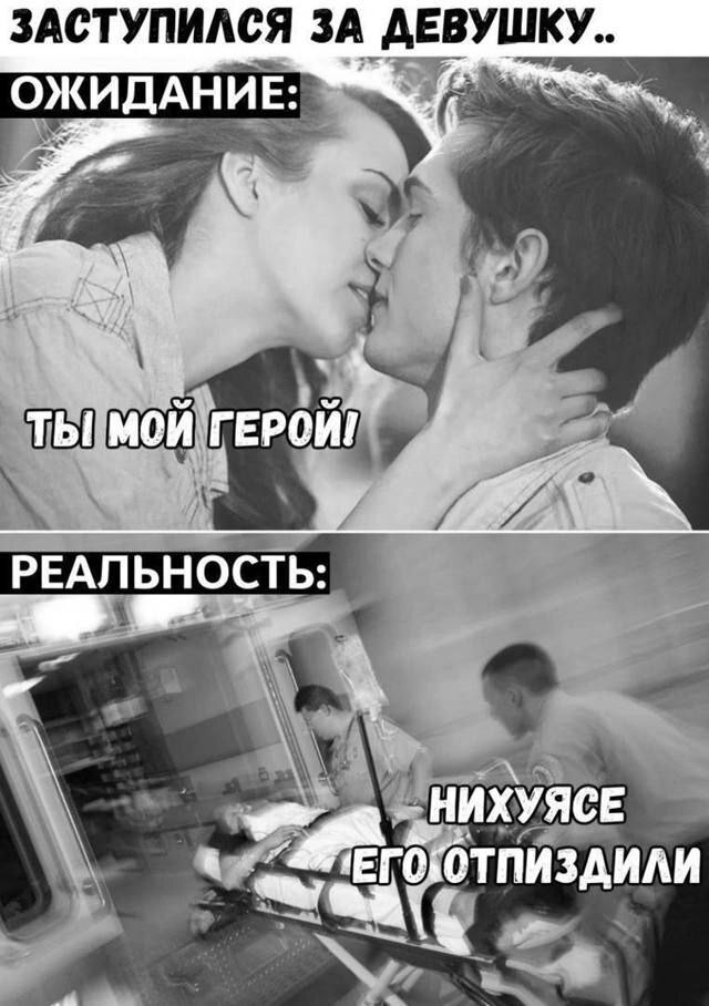 Эх, не всё так просто...