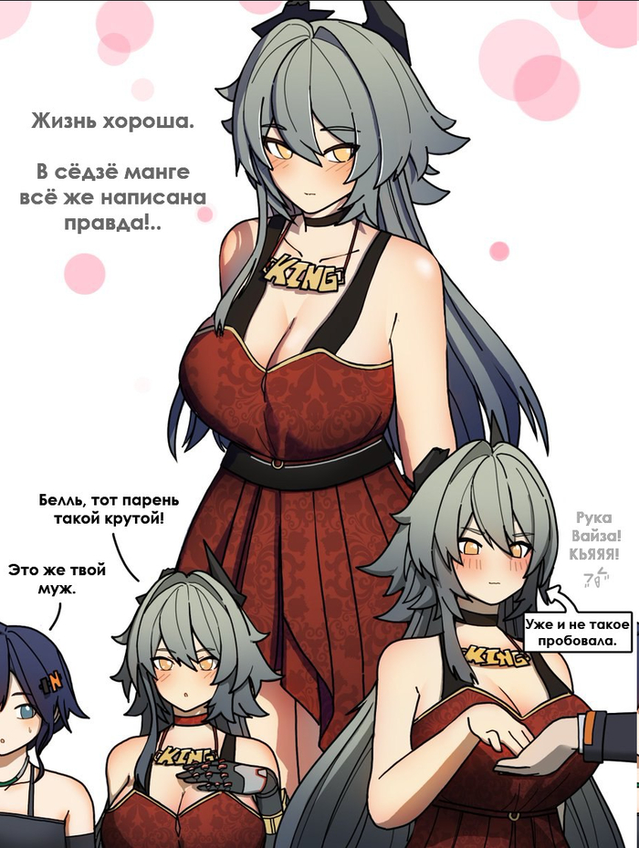 Женат на Цезарь