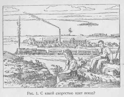 Задачи на логику и не только