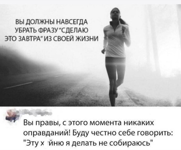 Уберите это немедленно!