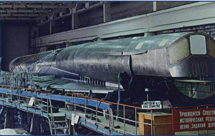 Сборка Т-4 на ТМЗ