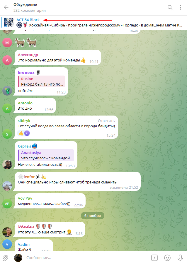 <!--noindex--><a href="https://pikabu.ru/story/khk_sibir_novosibirsk__delayte_krasivo_13377354?u=https%3A%2F%2Ft.me%2Fteleact54%2F60546&t=https%3A%2F%2Ft.me%2Fteleact54%2F60546&h=3929b6a3c1743799fc1b15fbcd0bd43920eb5166" title="https://t.me/teleact54/60546" target="_blank" rel="nofollow noopener">https://t.me/teleact54/60546</a><!--/noindex--> -       