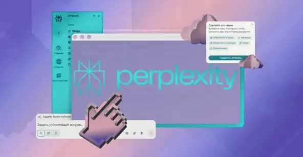 3   Perplexity,    Google&nbsp;